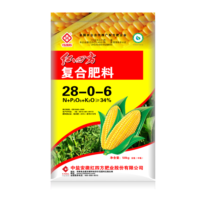 小勐拉99厅高氮肥玉米肥34%（28-0-6）