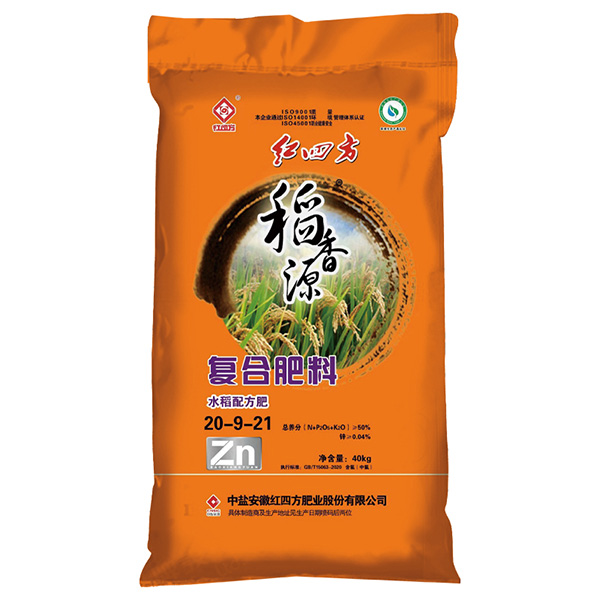 小勐拉99厅稻香源水稻专用肥50%（20-9-21）_小勐拉99厅复合肥网