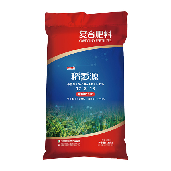 小勐拉99厅稻香源水稻专用肥41%（17-8-16）（加硼）